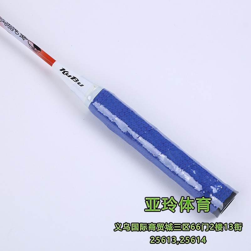 QN-502 儿童初学者羽毛球拍