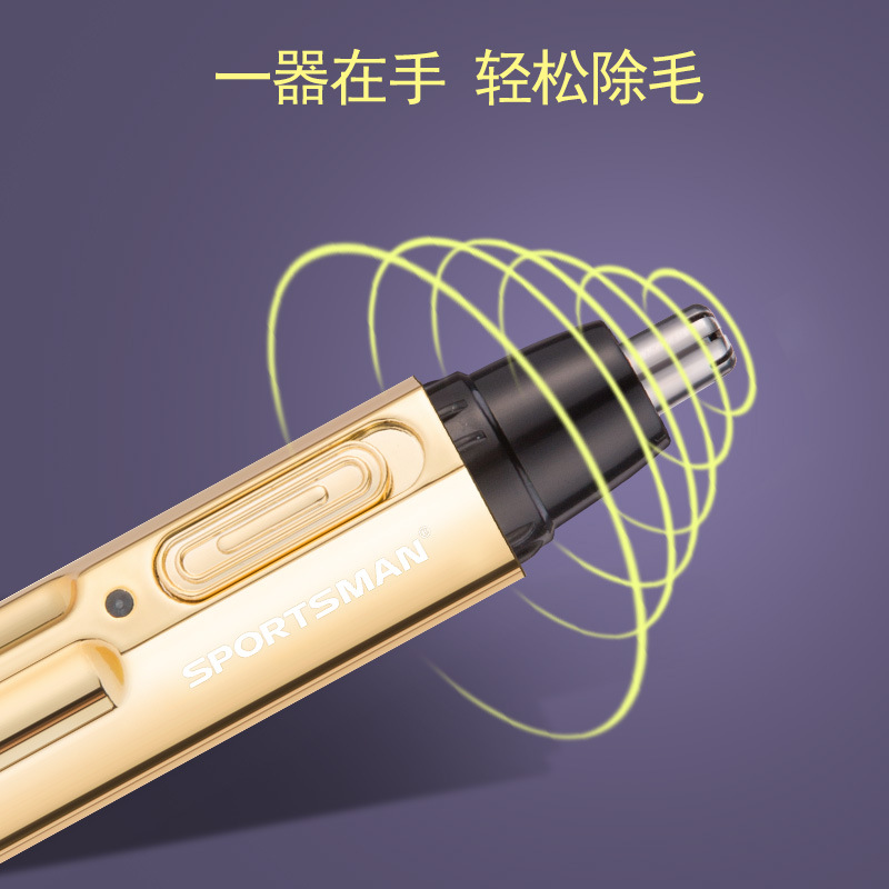 SM-408电动鼻毛修剪器男士充电式不锈钢迷你剃须修眉鬓发套装 Specification drawing