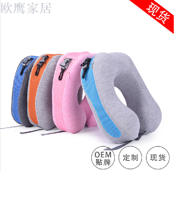 Memory cotton U-shaped pillow roll storage Slow rebound pillow core neck pillow Car plane travel pillow neck pillow