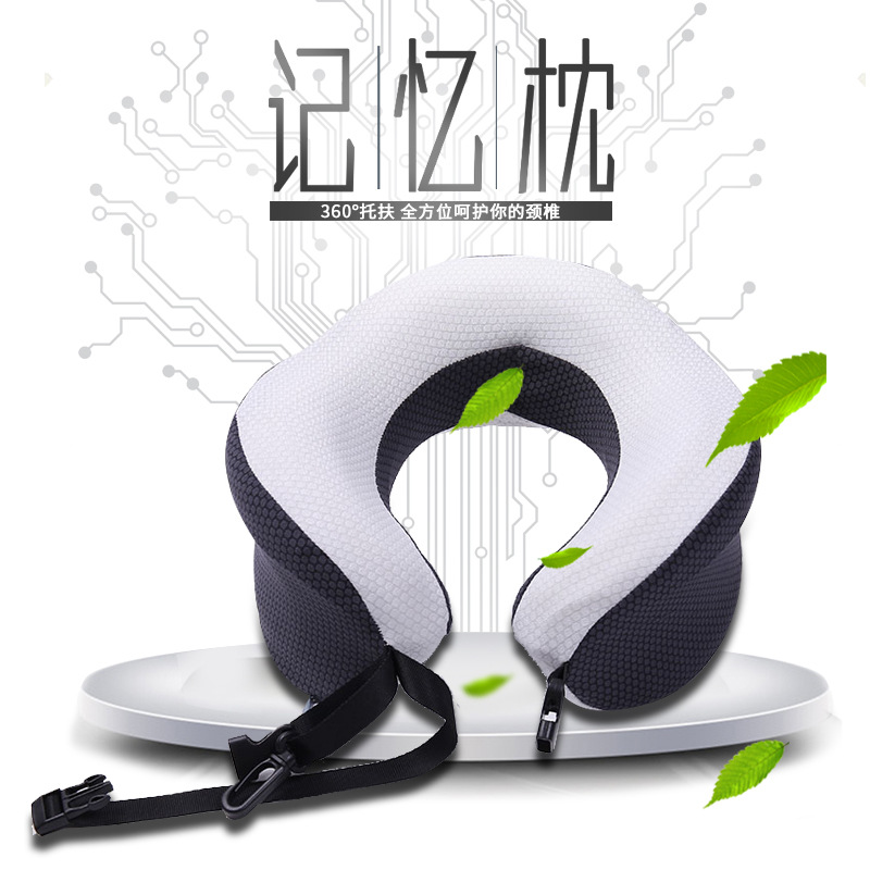 Memory cotton slow recovery travel stitching U-shaped portable pillow for storing U-shaped pillow for lunch break
