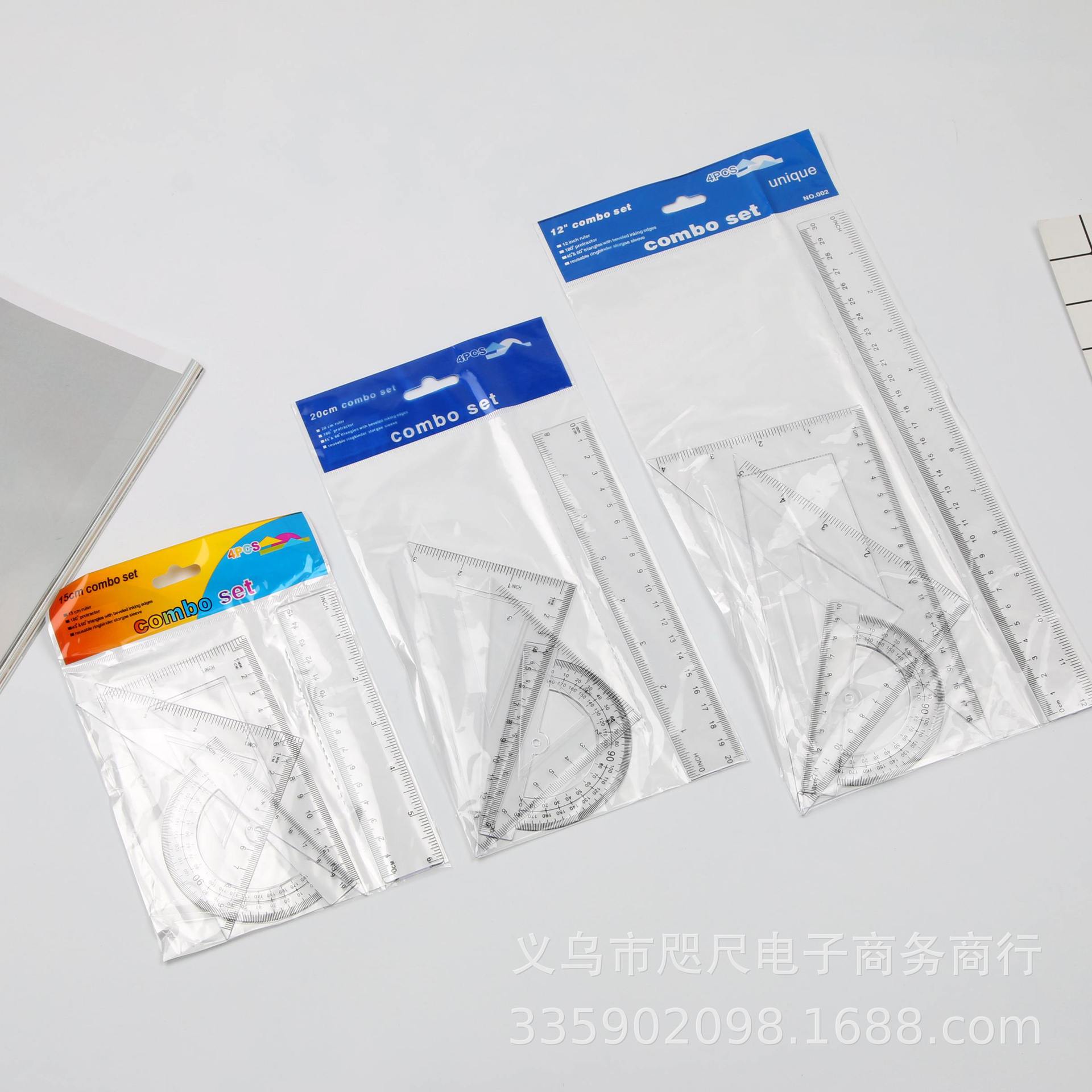 彬斌文具 新款四件套套装直尺+2三角版+量角器学生塑料套尺