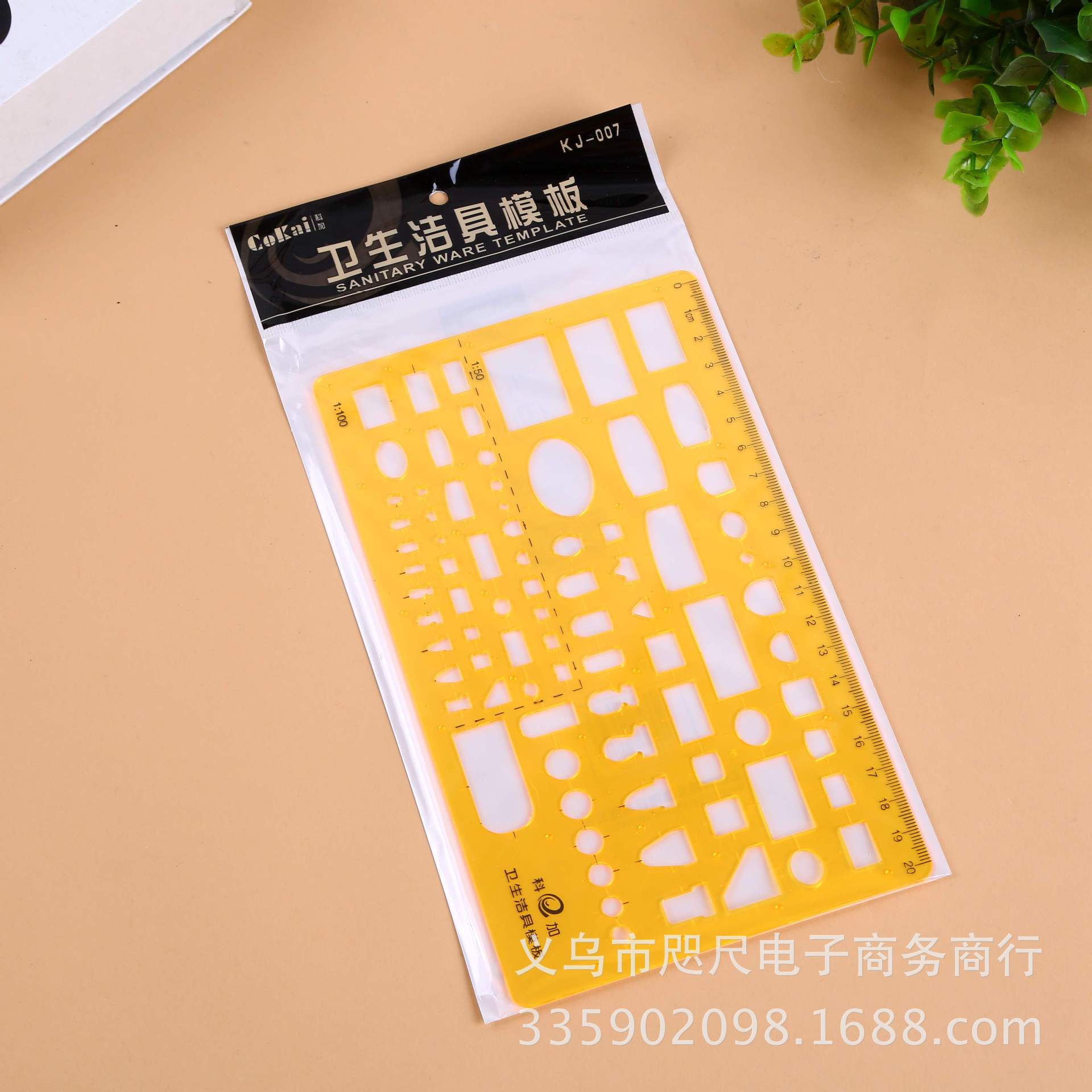 彬斌文具批发卫生洁具模板 室内设计绘图模板 高级建筑模板KJ-007