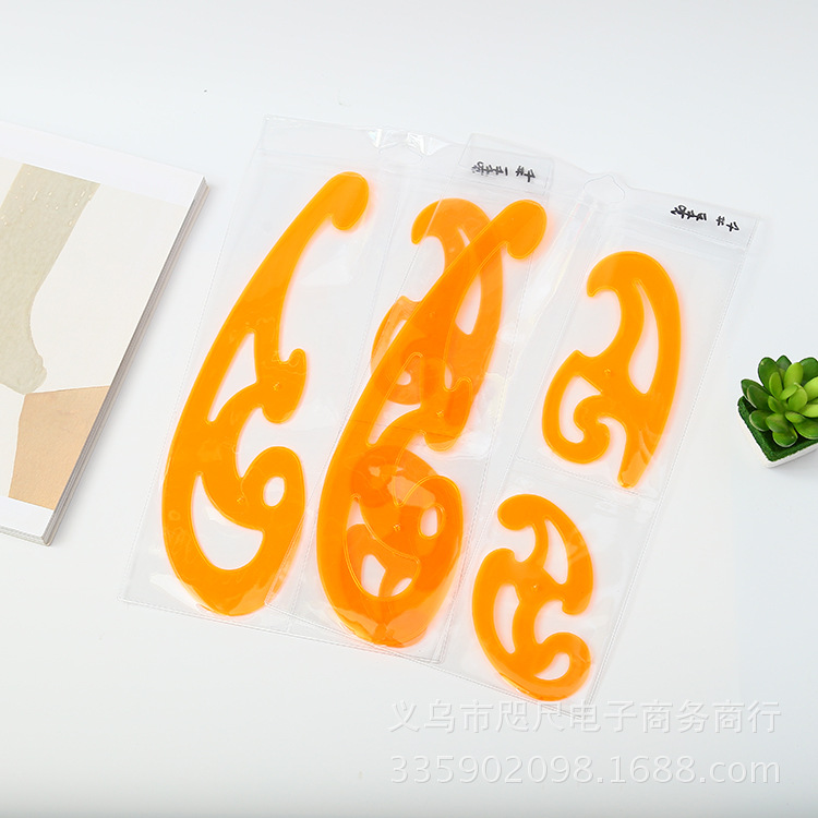 多功能云尺 曲线尺3片套装（3把）漫画尺 曲线花样尺 服装模板