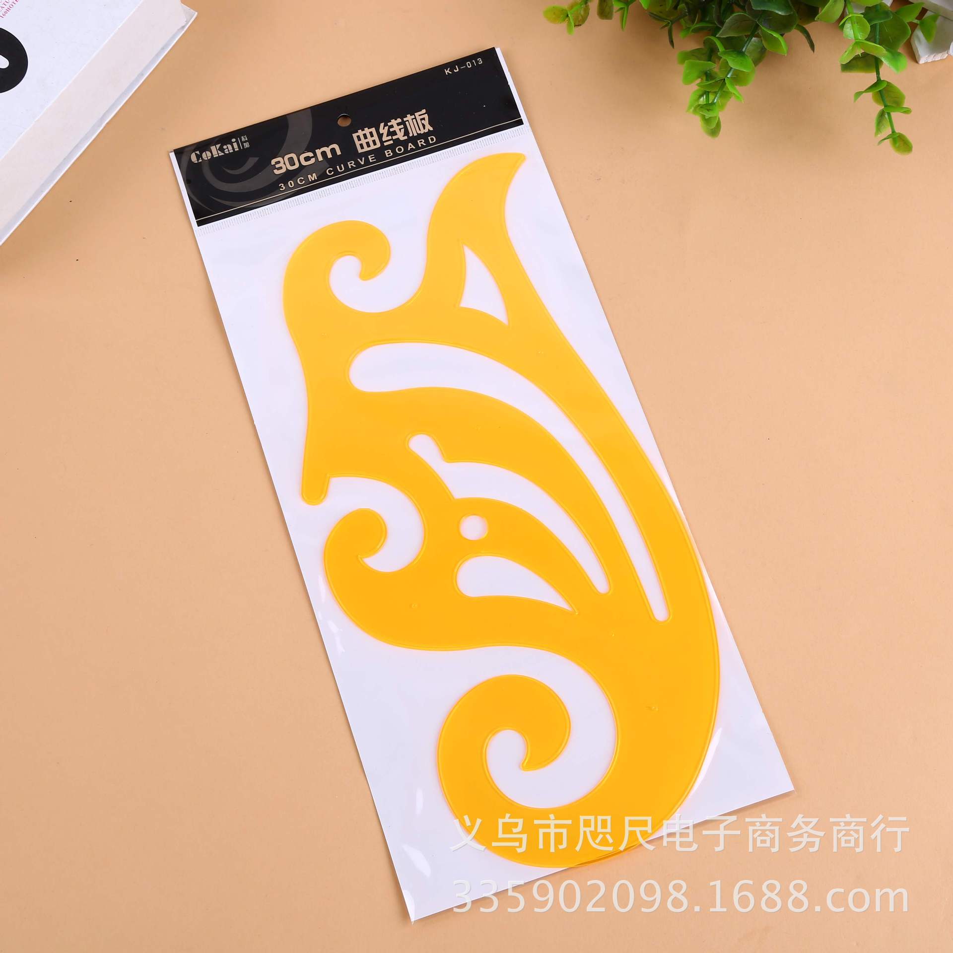 彬斌文具厂家直销漫画曲线尺 云形尺 有机曲线板30cm
