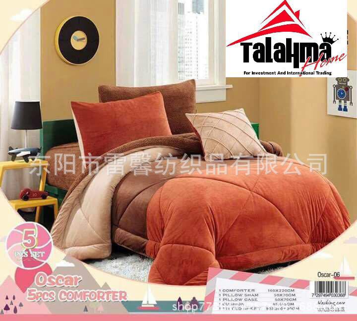 Youpin Launched The Special Fabric Monochrome Splicing Falai Cashmere Lamb Cashmere Three-Layer Composite Quilt Four-Piece Set Of Five Pieces Specification drawing