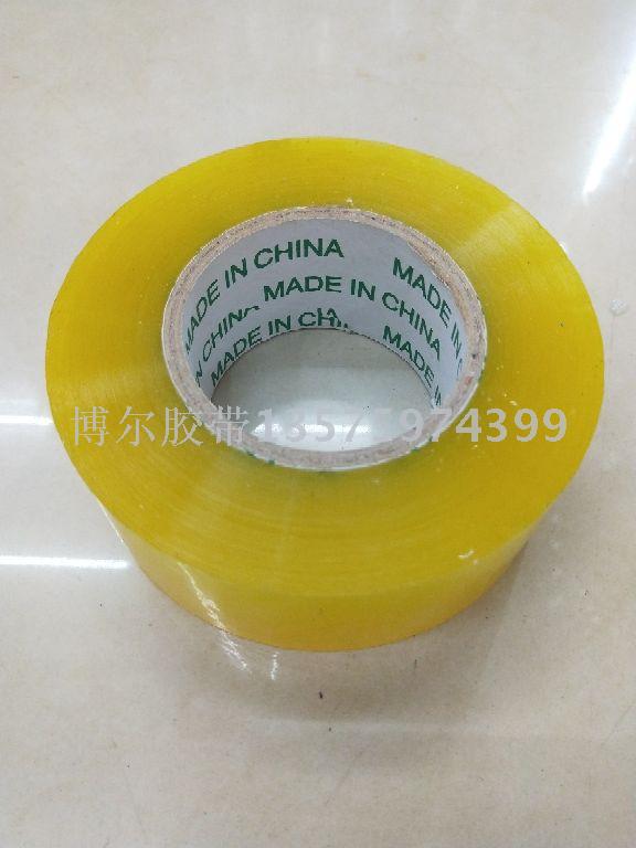 封箱胶带 ，包装胶带，胶带，胶带纸
