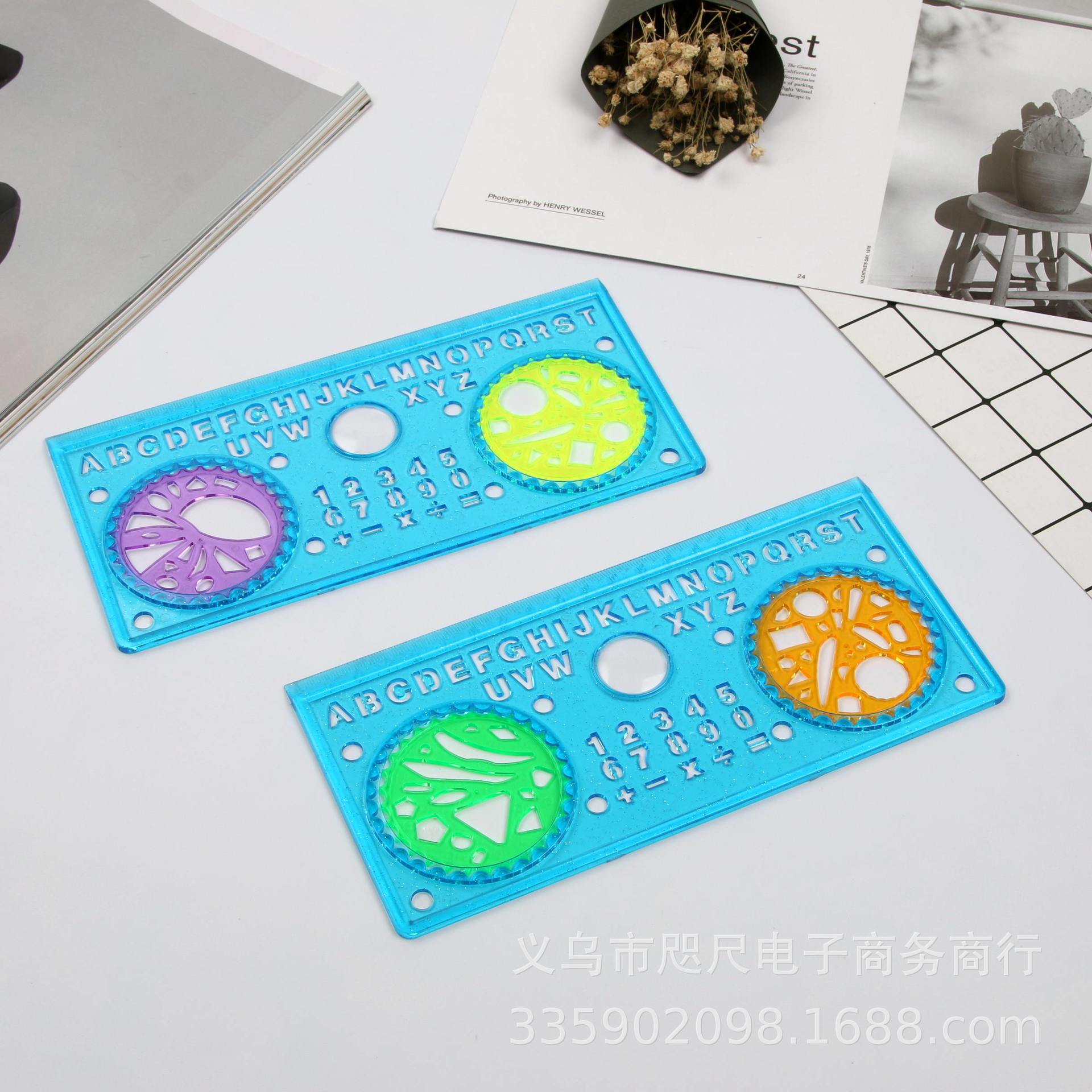 儿童益智画板批发供应 画画模板 绘图用品 益智万花尺