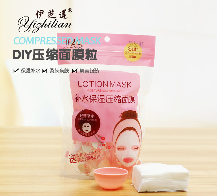 Ederian ultra thin pure cotton 50 pieces + small bowl + cosmetic cotton fine soft hydrophilic
