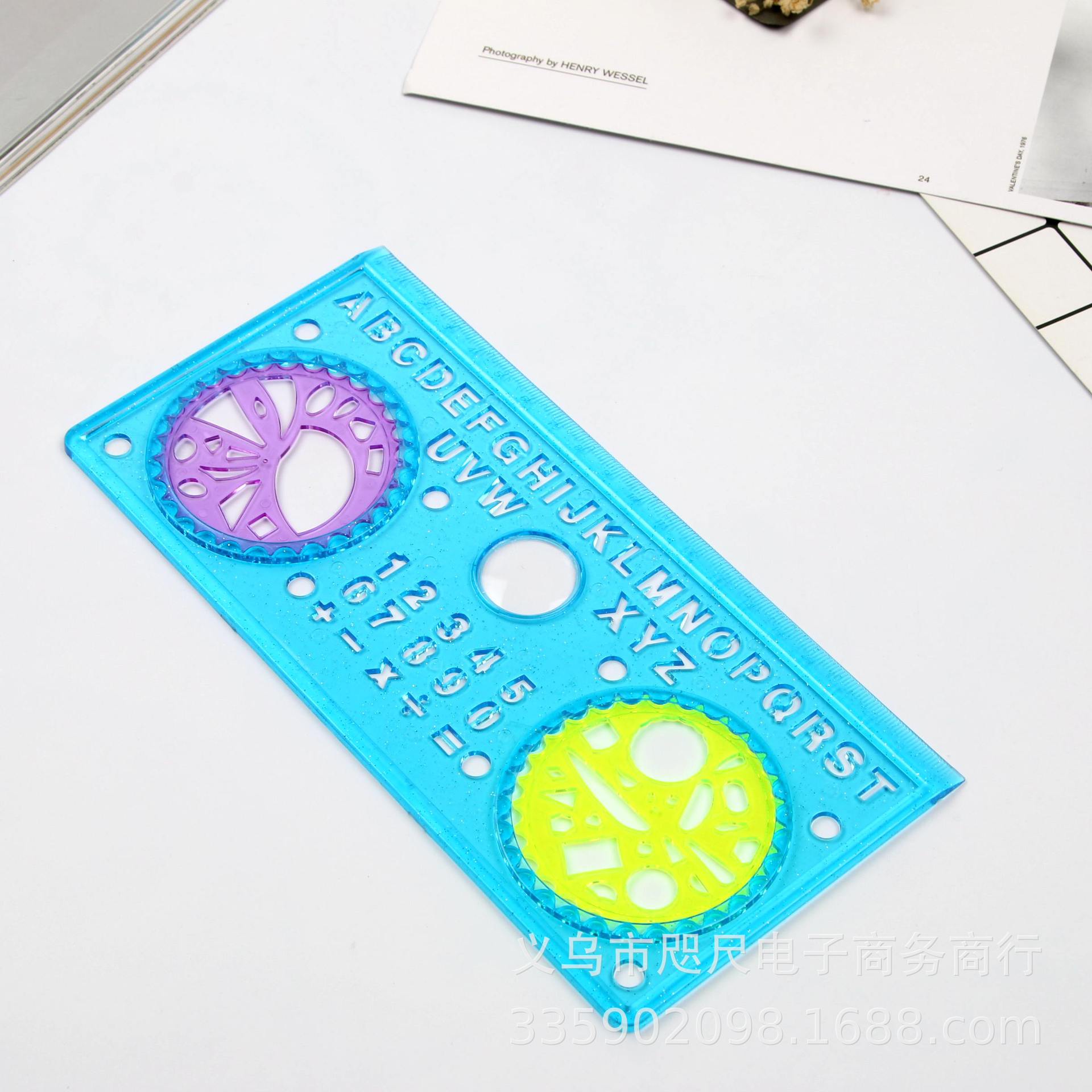 儿童益智画板批发供应 画画模板 绘图用品 益智万花尺产品图