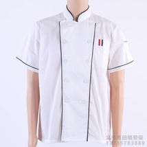 黑双边白厨师衣短袖薄款透气夏季男女厨师服