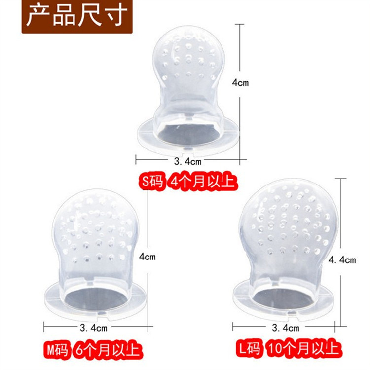 宝宝咬咬袋 网袋可配大中小婴儿营养果蔬乐 咬咬乐厂家批发细节图