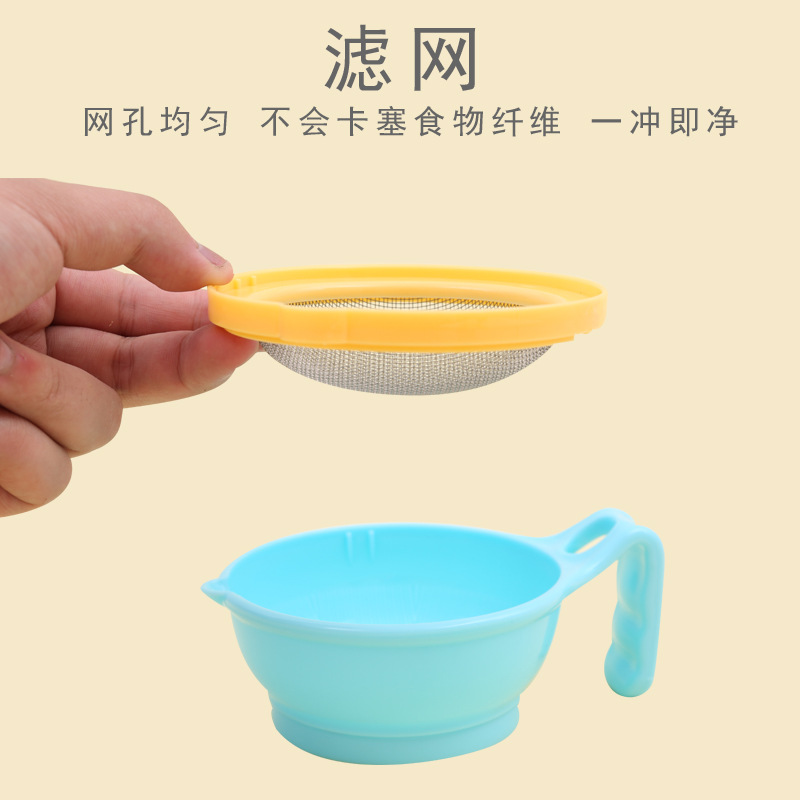 食物研磨器实物图