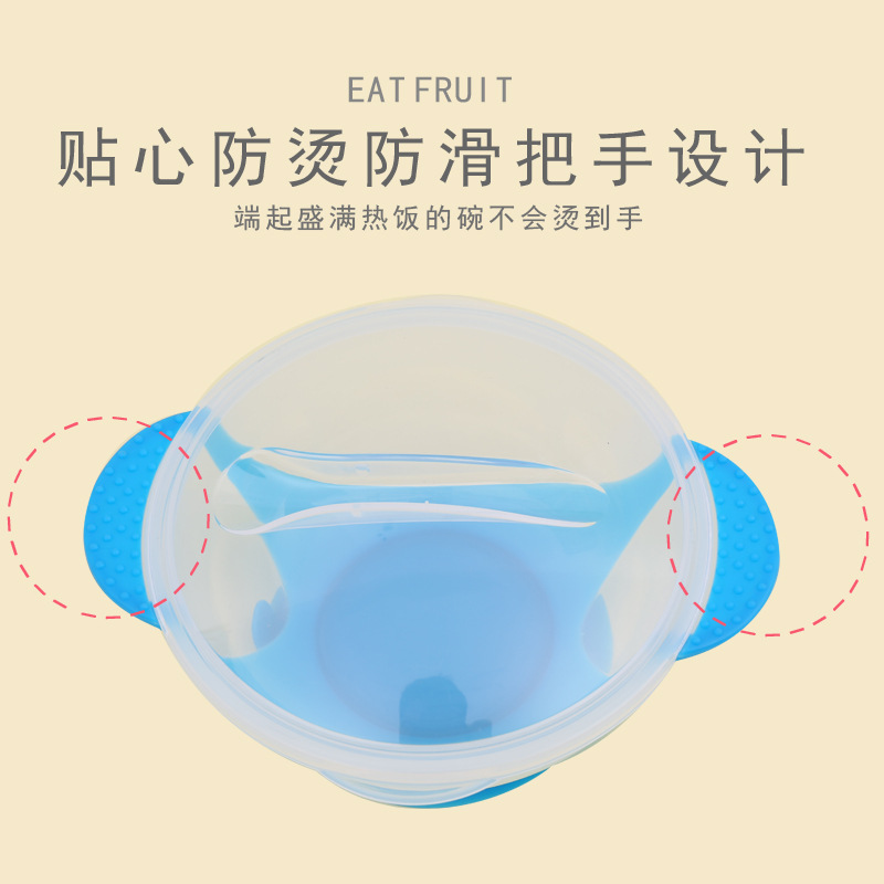 宝宝吸盘碗套装感温勺婴儿训练吃饭碗辅食儿童新生儿碗勺一件代发细节图