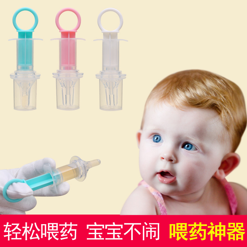 婴儿奶嘴式喂药器 宝宝防呛硅胶喂药器 针筒式喂药喂水器 带量杯