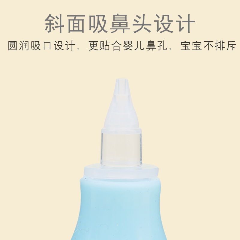 手动硅胶吸鼻器 吸鼻器 泵式婴儿吸鼻器/感冒鼻涕清洁 安全无毒产品图