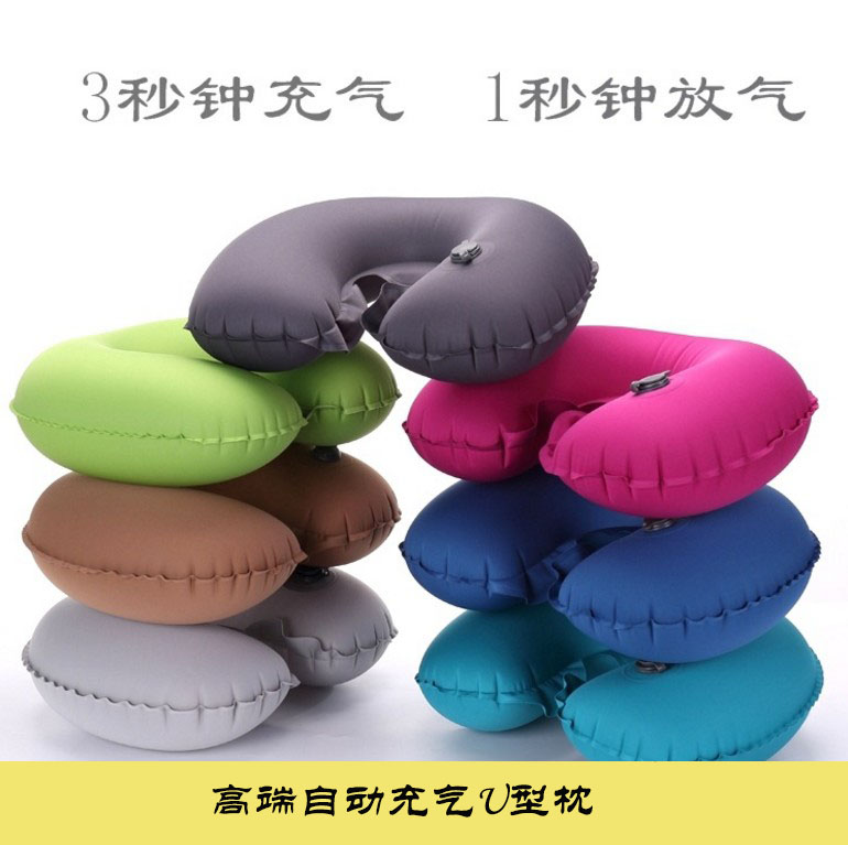 3秒钟自动充气高端环保tpu户外旅游运动充气 u型枕