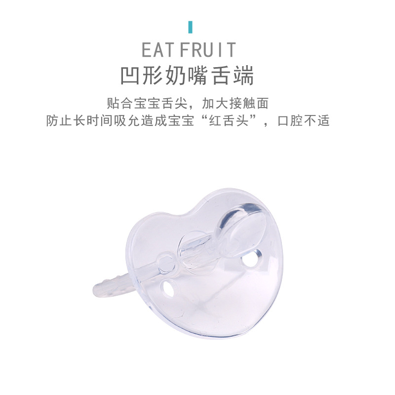 婴儿全硅胶安抚奶嘴 宝宝安睡婴儿拇指乳头玩嘴0-1岁新生儿奶嘴
