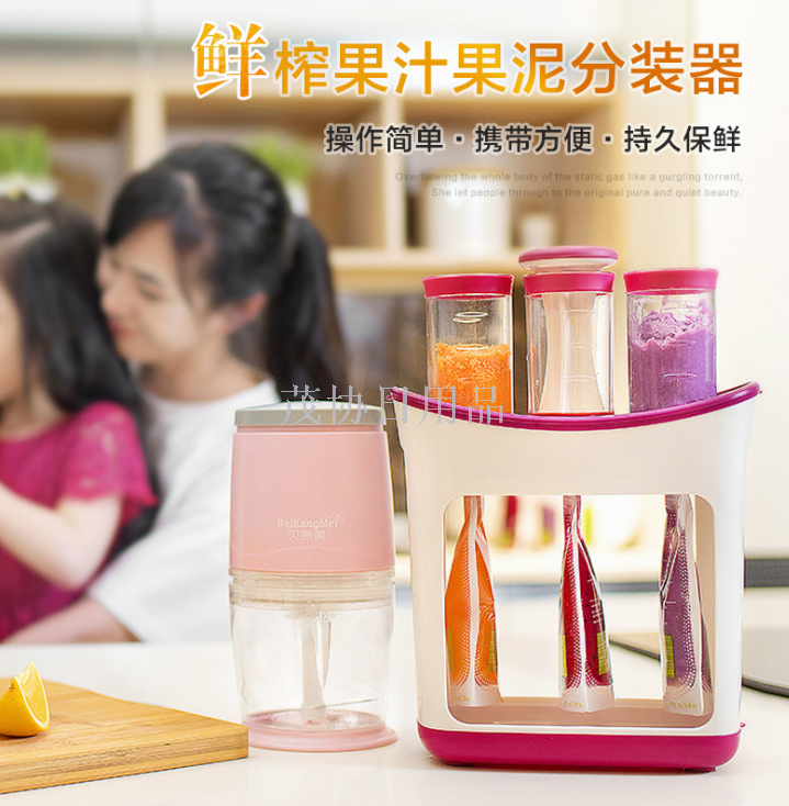 Fruit puree auxiliary food machine Baby food grinder fruit puree extruder children's fruit puree auxiliary food cooking tool