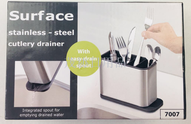 不锈钢沥水器 筷笼带底座收纳架