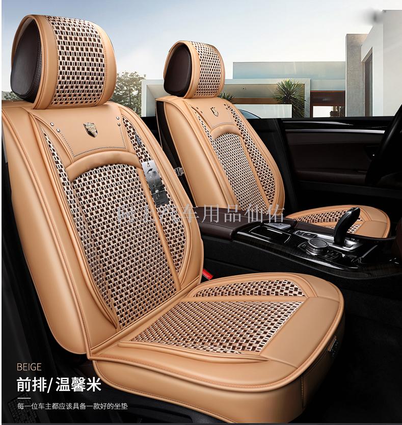 Factory direct sales of Four Seasons General Automotive ice silk seat cushions and automotive products details Picture