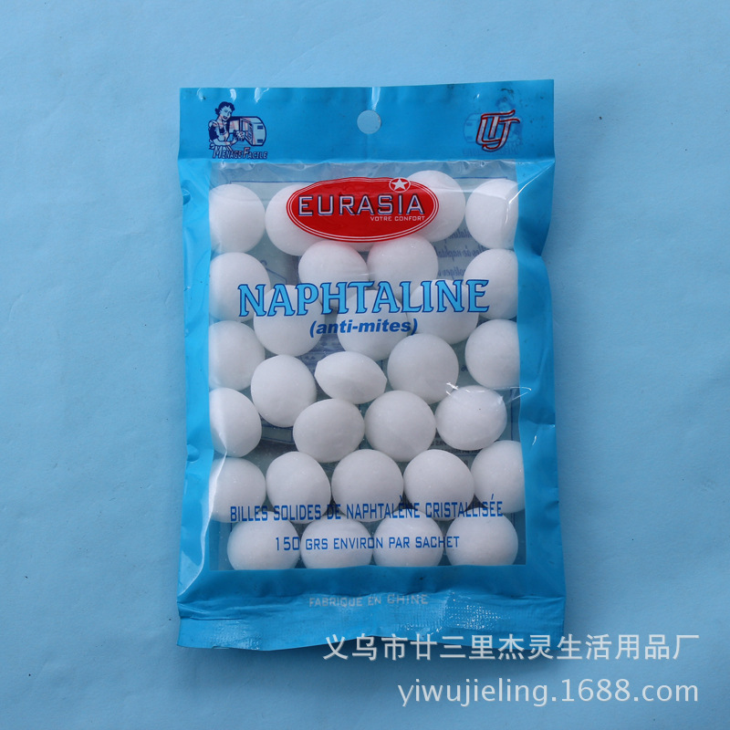 厂家直销 纯天然杰灵樟脑球 防虫防蛀防霉防潮驱虫樟脑球批发