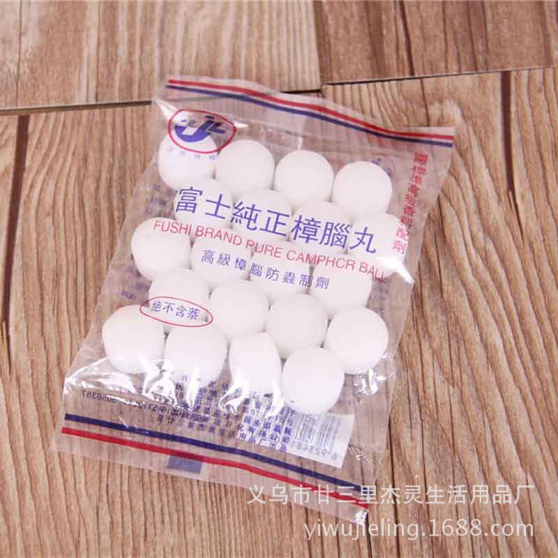富士纯正蟑螂丸 防霉防潮防虫蟑螂球 衣物仿蛀剂 蟑螂球批发