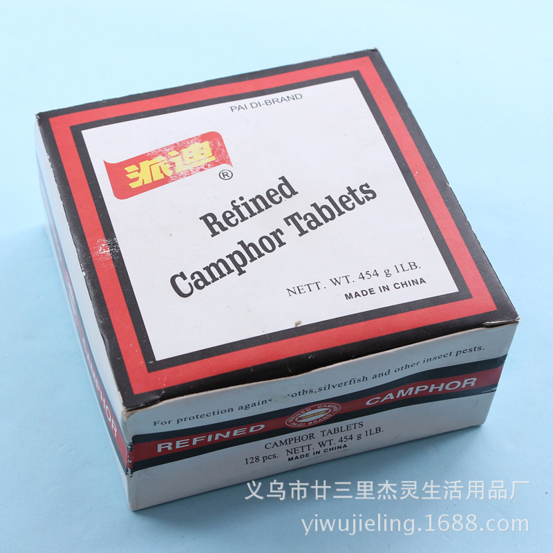 精制樟脑块档案资料室书柜衣柜收纳盒防虫驱虫防霉 厂家直销