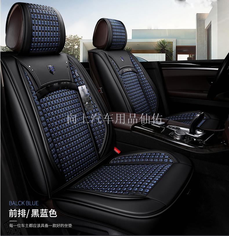 Factory direct sales of Four Seasons General Automotive ice silk seat cushions and automotive products full figure