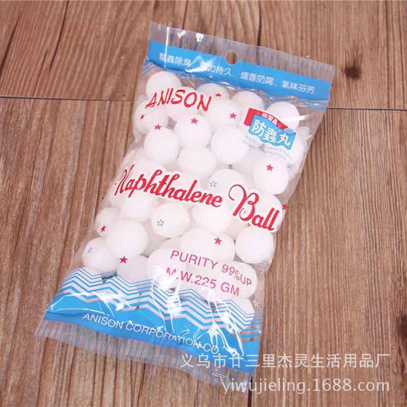 芳香防蛀樟脑球 防霉 ，雪白樟脑丸 芳香用品 芳香球 防虫丸产品图