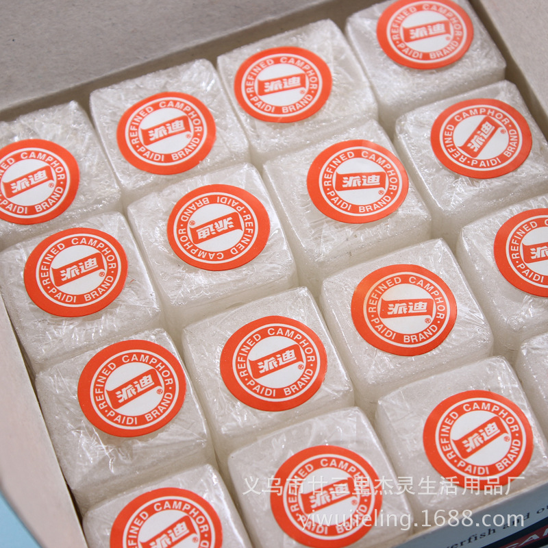 精制樟脑块档案资料室书柜衣柜收纳盒防虫驱虫防霉 厂家直销细节图