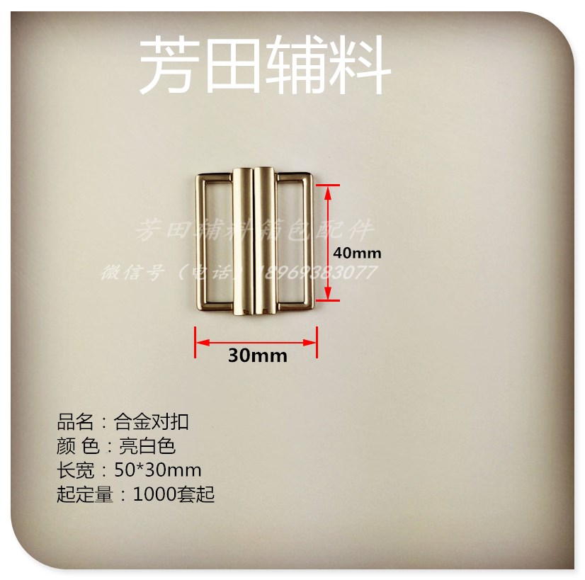 Alloy buckle belt buckle 40mm bore