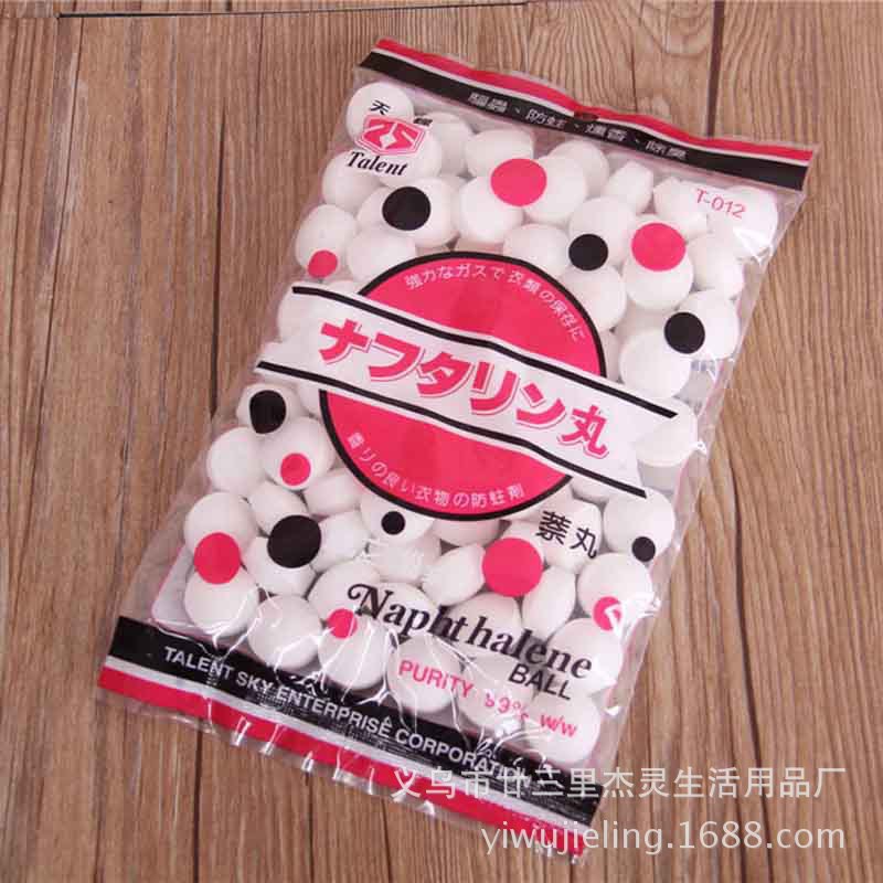 厂家直销 新款衣物仿蛀剂 纯天然白色蟑螂丸 防霉防潮蟑螂球批发产品图