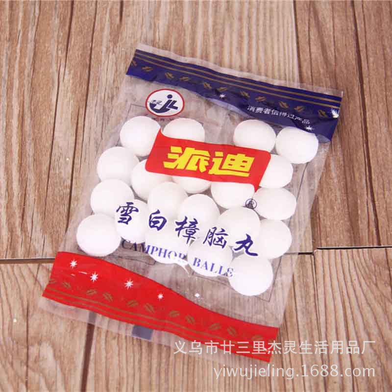 雪白芳香蟑螂丸 ， 衣物仿蛀剂 防霉防潮防虫蟑螂球产品图