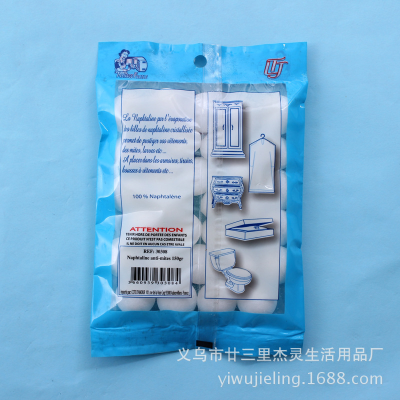 厂家直销 纯天然杰灵樟脑球 防虫防蛀防霉防潮驱虫樟脑球批发产品图