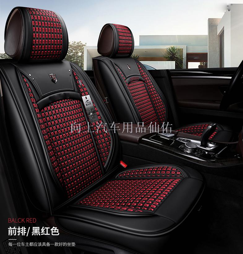 Factory direct sales of Four Seasons General Automotive ice silk seat cushions and automotive products Application Scenario