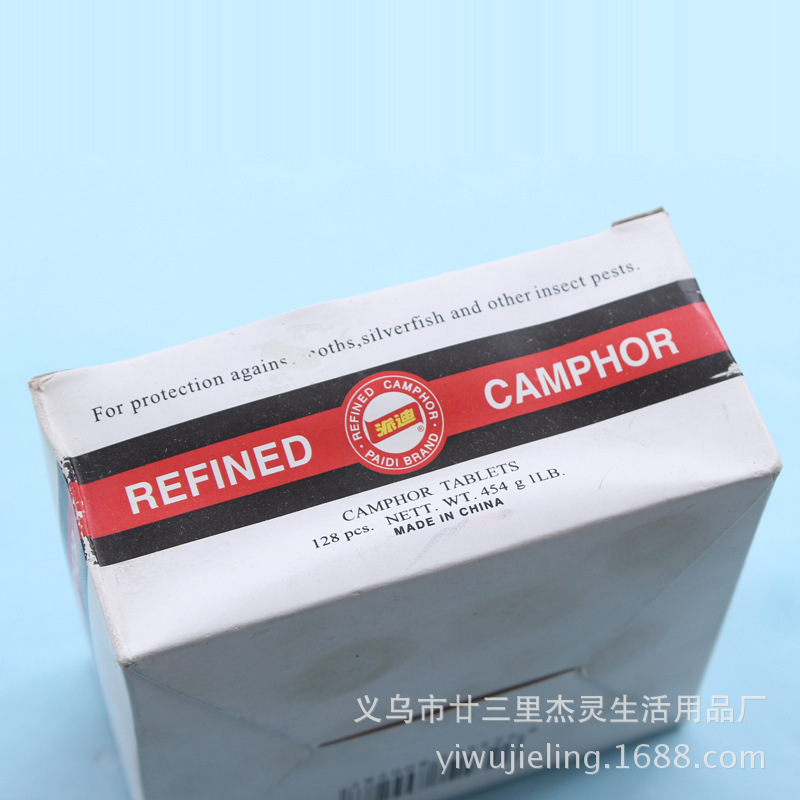 精制樟脑块档案资料室书柜衣柜收纳盒防虫驱虫防霉 厂家直销产品图