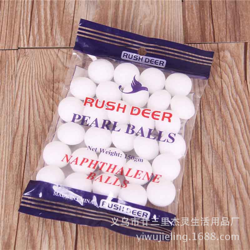 纯天然蟑螂丸 衣物仿蛀剂 防霉防潮防虫蟑螂球 高级纯正防虫丸