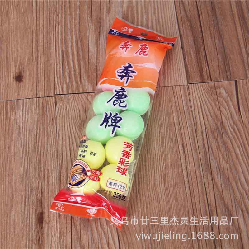 厂家直销 高档卫生丸 芳香球 防霉 防虫 防蛀樟脑球 纯天然樟脑球产品图