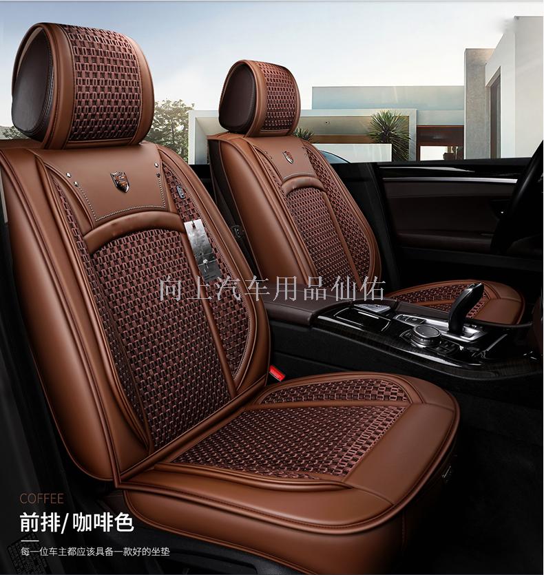 Factory direct sales of Four Seasons General Automotive ice silk seat cushions and automotive products Specification drawing