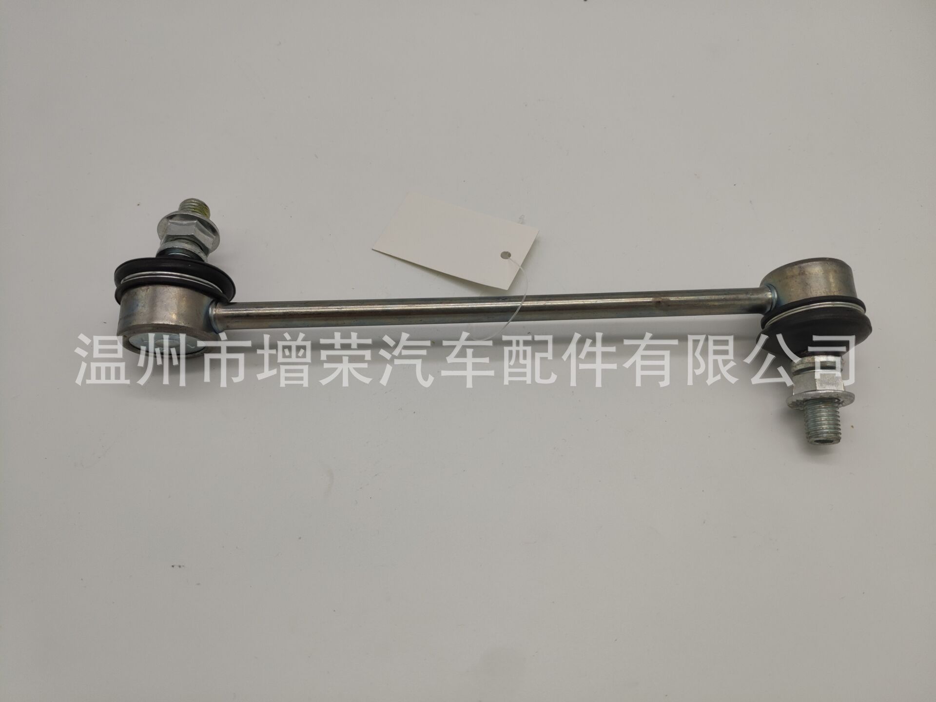 丰田平衡拉杆48830-33010