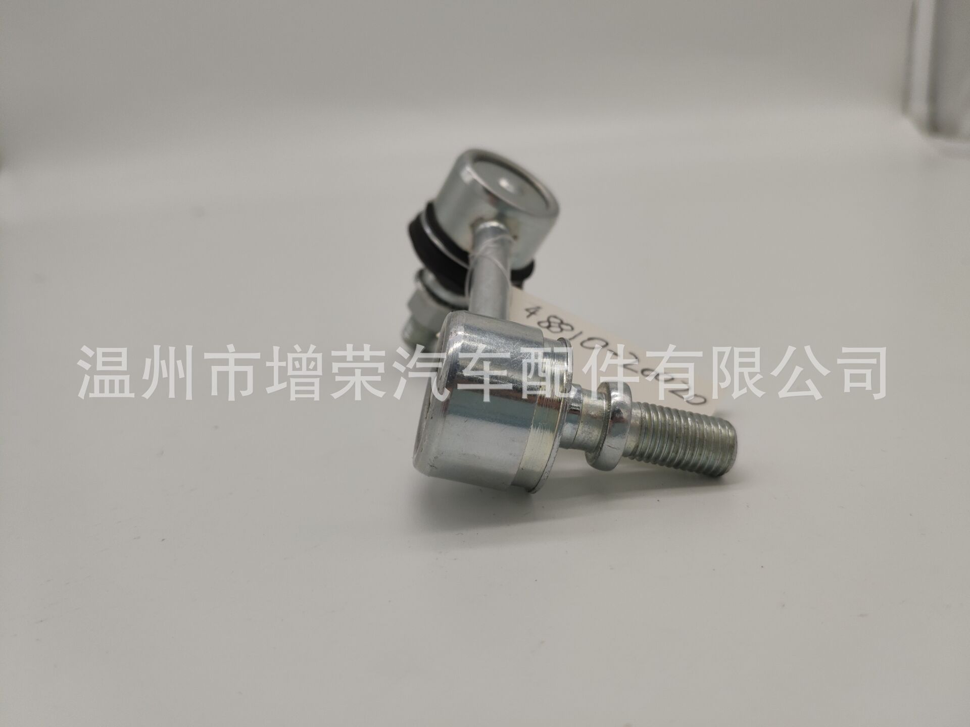 丰田平衡拉杆48810-20020