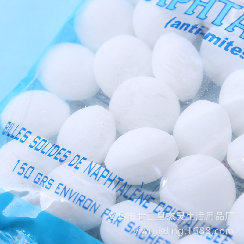 厂家直销 纯天然杰灵樟脑球 防虫防蛀防霉防潮驱虫樟脑球批发细节图