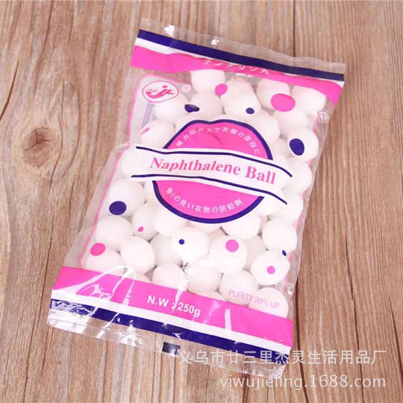 衣物仿蛀剂 防蛀樟脑球 防霉 芳香球 防虫丸 纯天然雪白樟脑丸