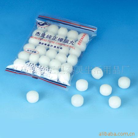 厂家直销 纯正樟脑丸批发 杰灵887小富士防虫樟脑丸细节图