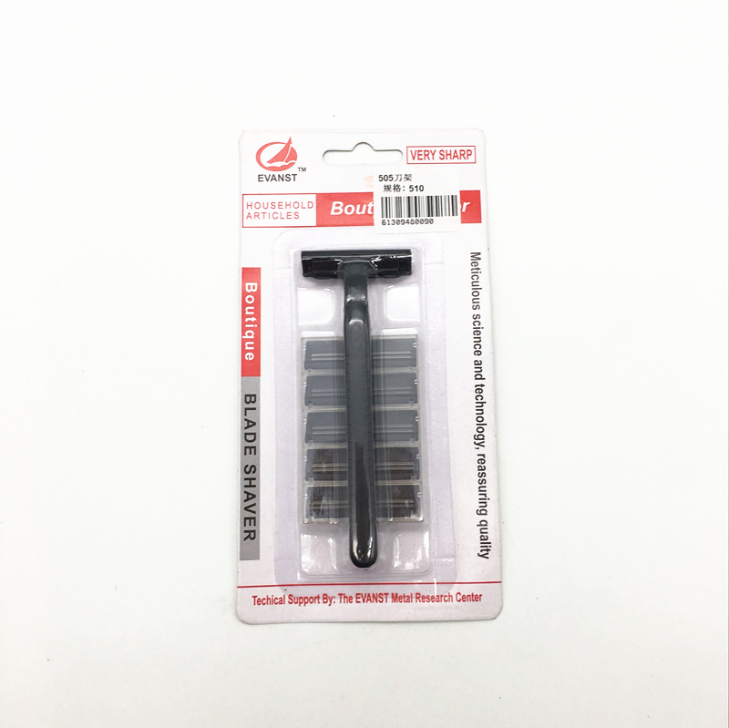 刀片+刀架 男士日用品剃须刀剃须刀架 刀片刮胡刀