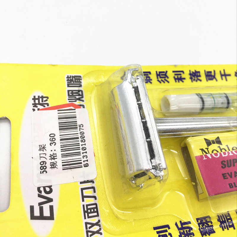 刮胡刀+烟嘴组合 男士日用品剃须刀剃须刀架 精品刀架剃须刀架产品图