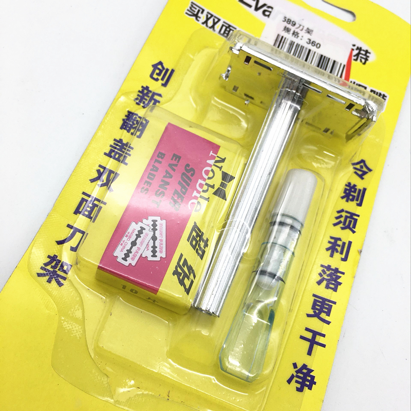 刮胡刀+烟嘴组合 男士日用品剃须刀剃须刀架 精品刀架剃须刀架细节图