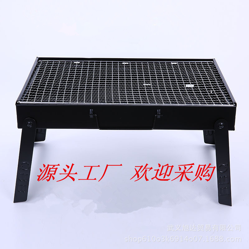 户外大号黑钢木炭烧烤炉 可折叠便携式烧烤架休闲BBQ烧烤用具批发