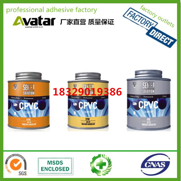 SENCL Glue CPVC glue Water Pipe glue CPVC Adhesive Glue