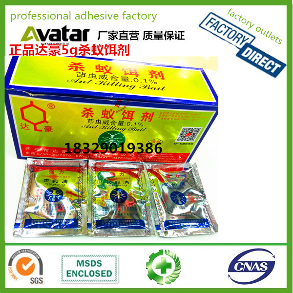 DAHAO Cockroach powder bait 5g